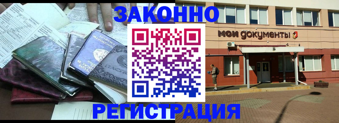пропишу в квартире в Тырныаузе